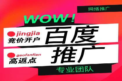 充值高返点案例：实现财务自由的秘诀
